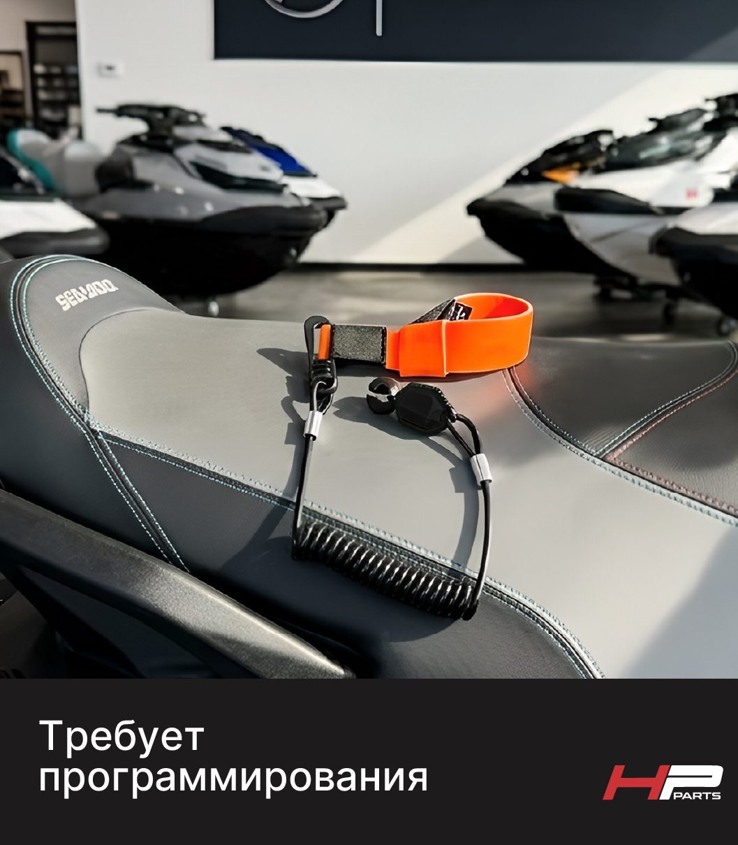 Ключ зажигания Dess RFID для гидроциклов BRP Sea-Doo 278003401 (до 2023 г.) HP-17-226 (*)