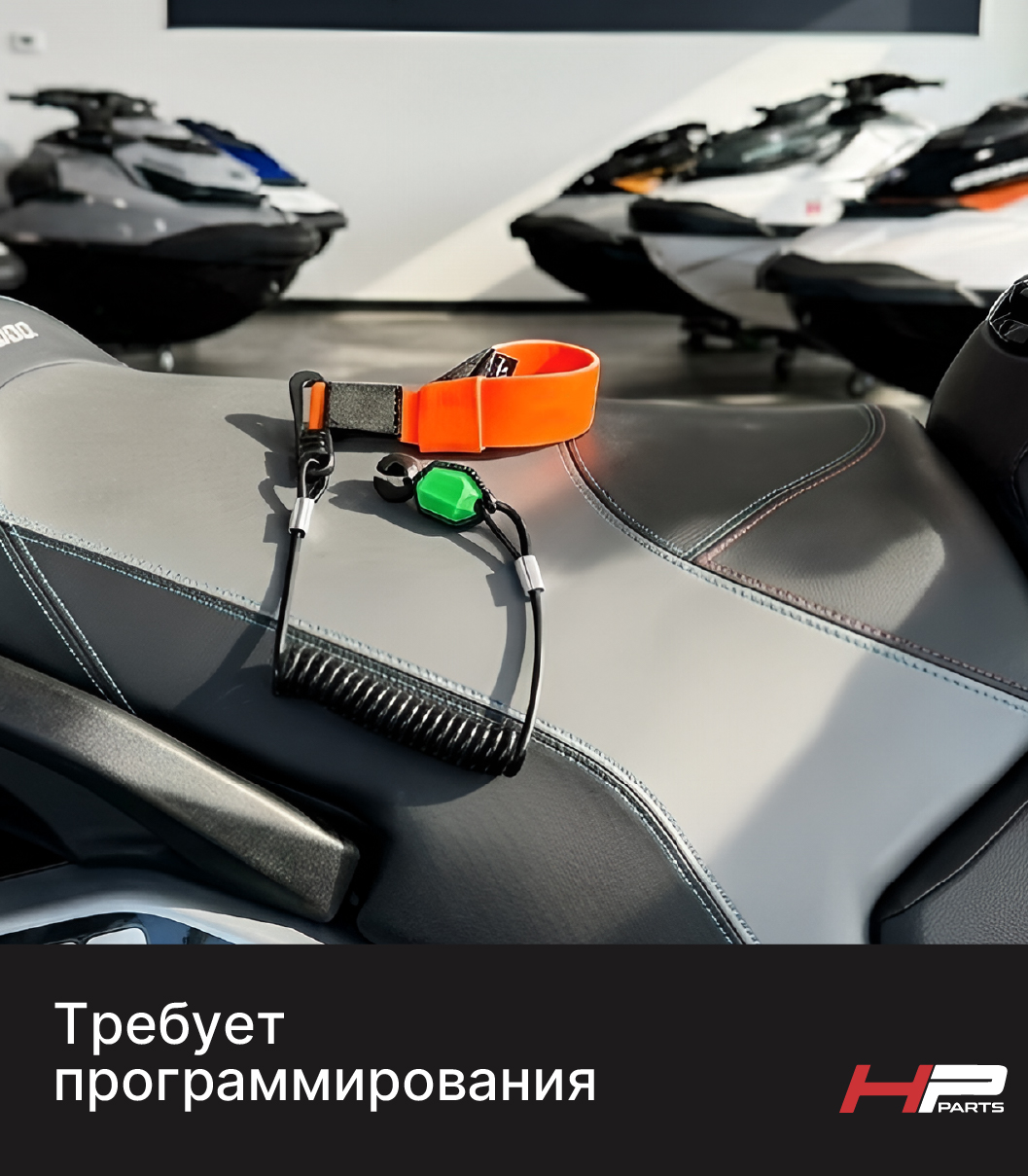 Ключ зажигания Dess RFID для гидроциклов BRP Sea-Doo 278003401 (после 2023 года) HP-17-232 (*)